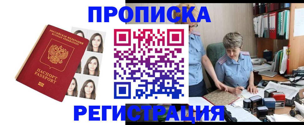 форма 3 в Владивостоке